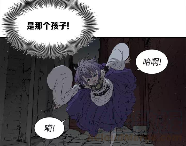 Sword Sheath's Child Ch.27 p31