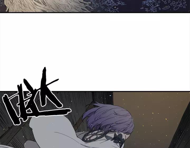 Sword Sheath's Child Ch.27 p4