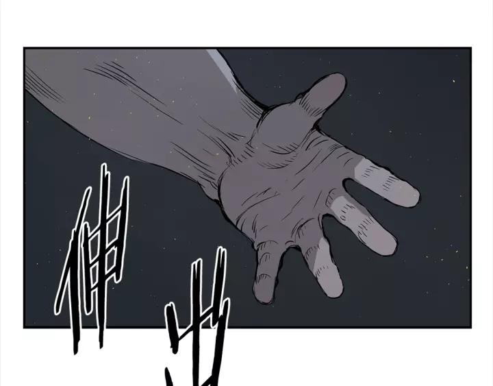 Sword Sheath's Child Ch.27 p49