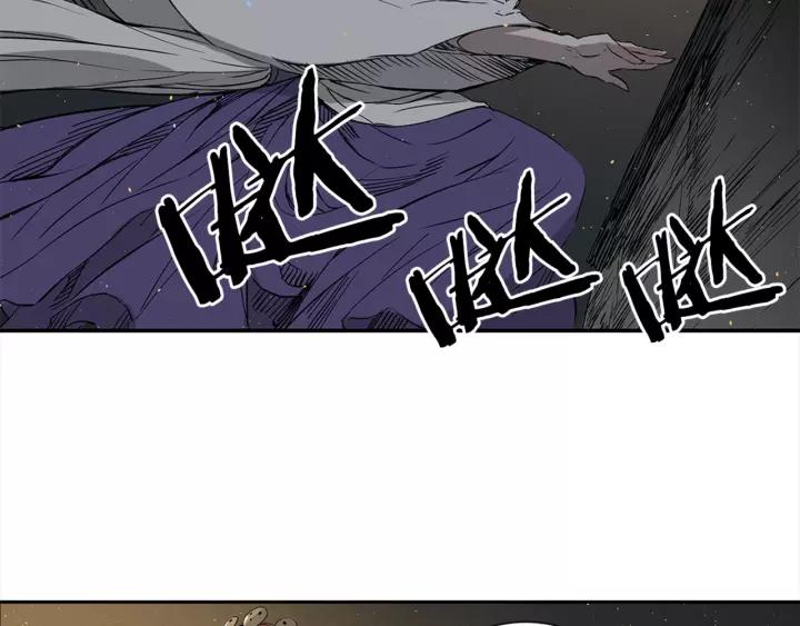 Sword Sheath's Child Ch.27 p5