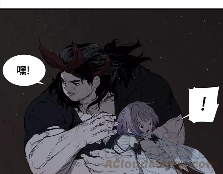 Sword Sheath's Child Ch.27 p51