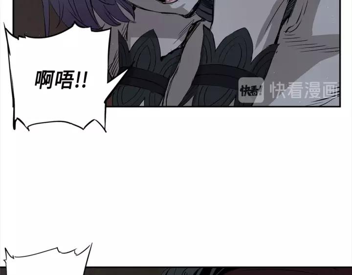 Sword Sheath's Child Ch.27 p54