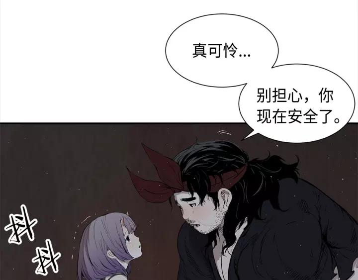 Sword Sheath's Child Ch.27 p63