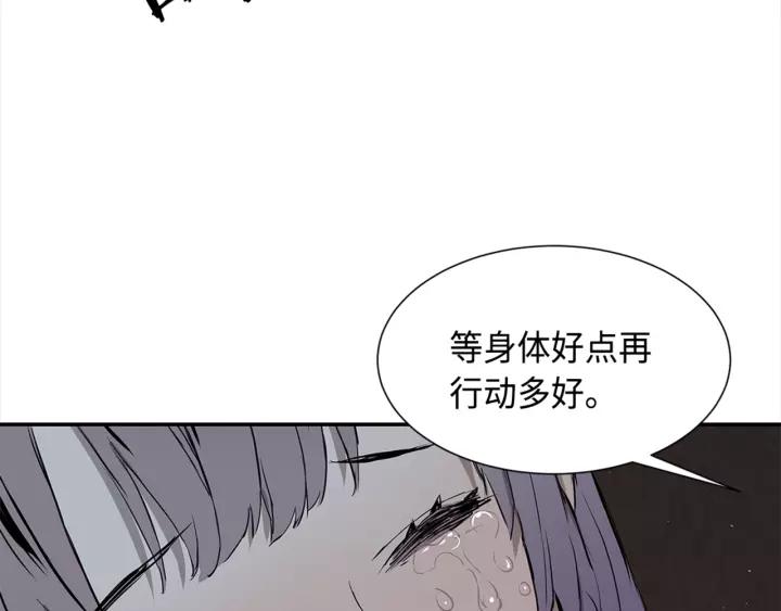 Sword Sheath's Child Ch.27 p66