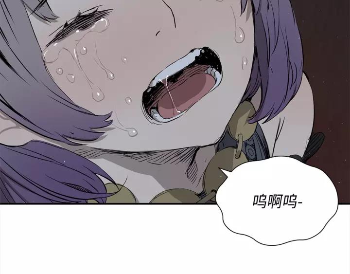 Sword Sheath's Child Ch.27 p67
