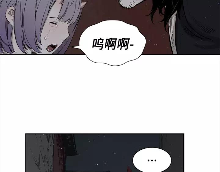 Sword Sheath's Child Ch.27 p69