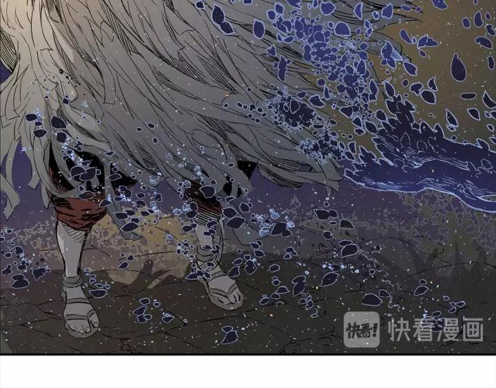 Sword Sheath's Child Ch.27 p7