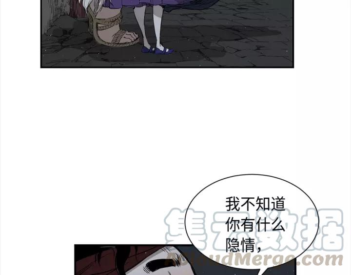 Sword Sheath's Child Ch.27 p71