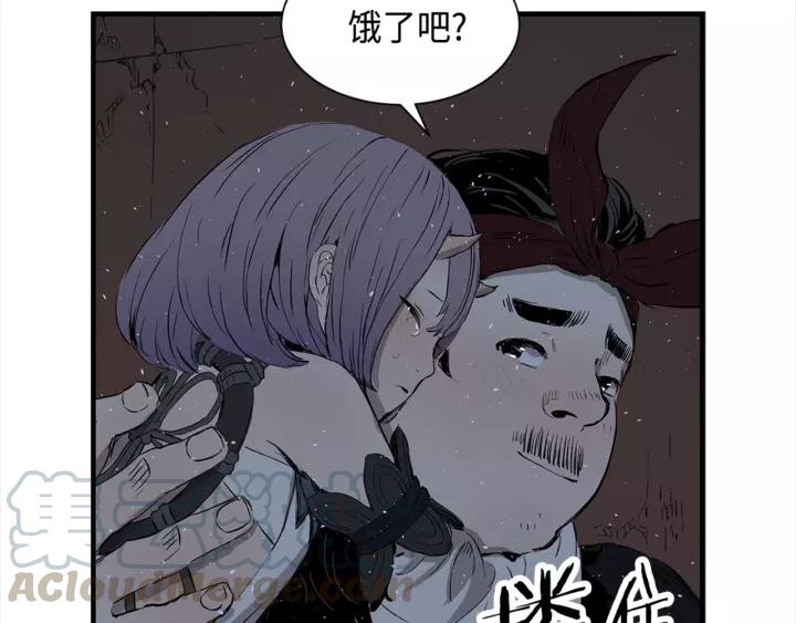 Sword Sheath's Child Ch.27 p81