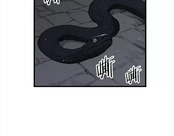 Sword Sheath's Child Ch.27 p84