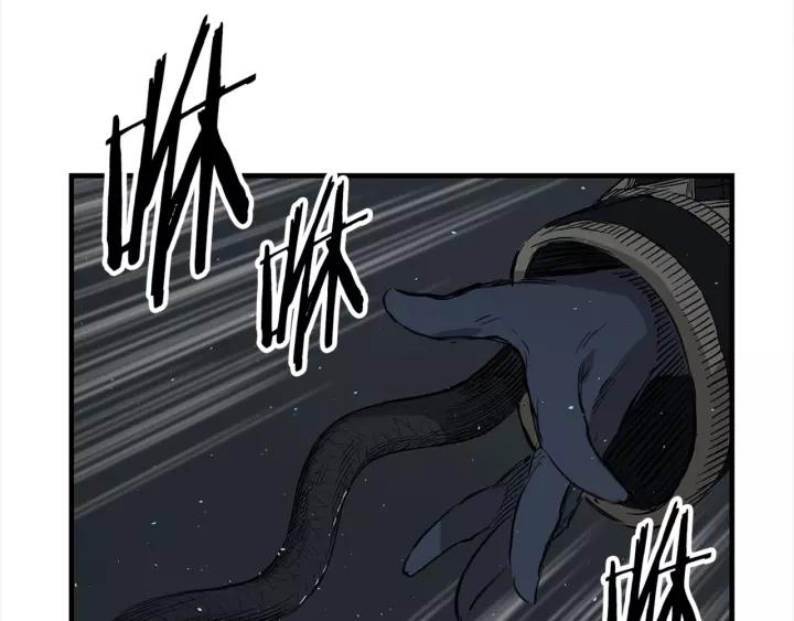 Sword Sheath's Child Ch.27 p85