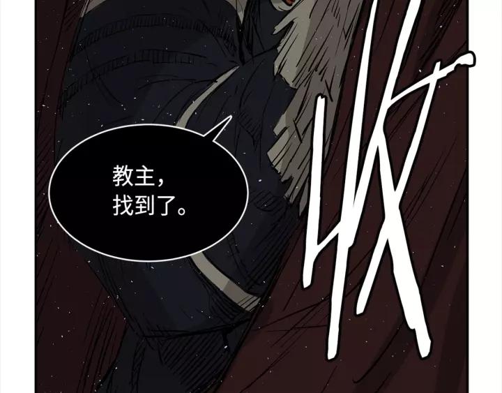 Sword Sheath's Child Ch.27 p88