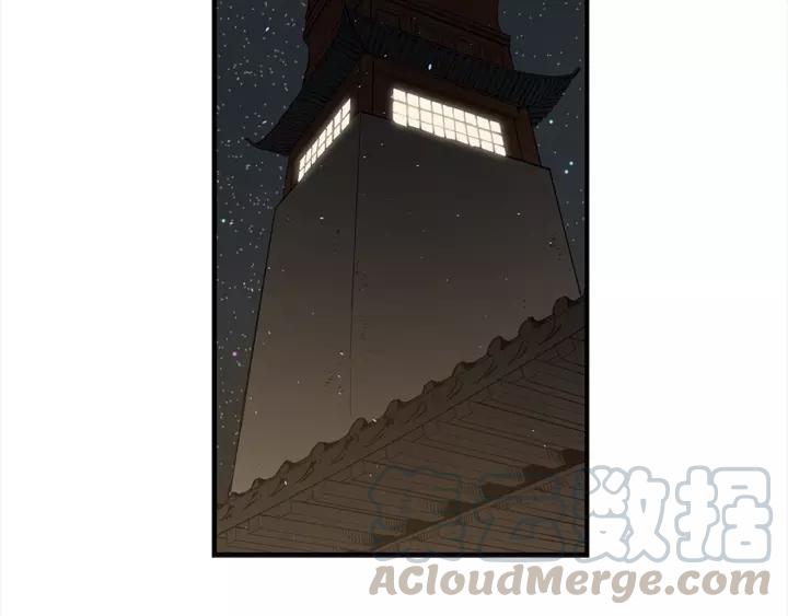 Sword Sheath's Child Ch.27 p91