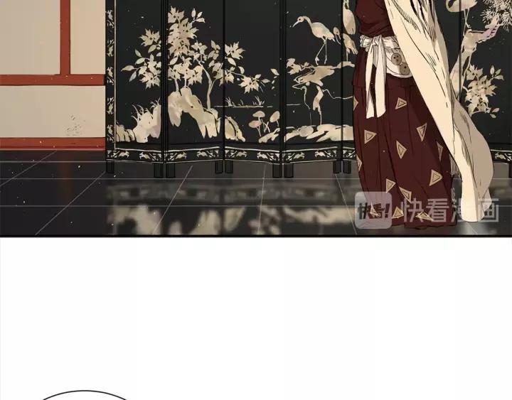 Sword Sheath's Child Ch.27 p93