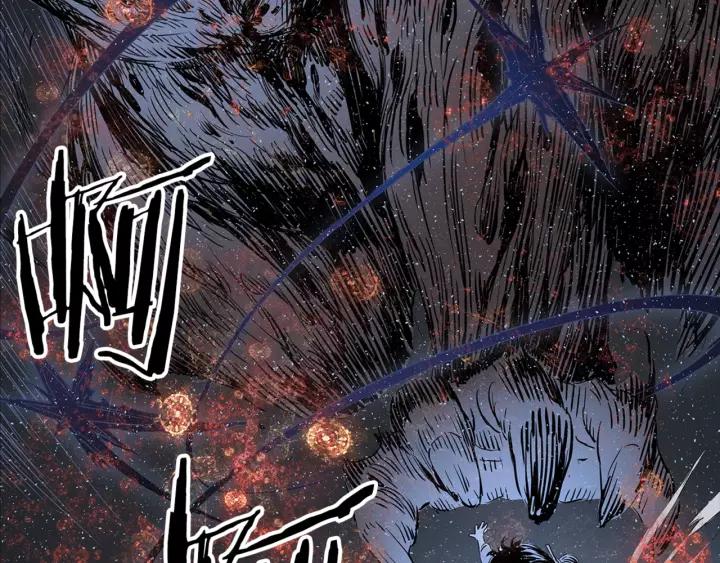 Sword Sheath's Child Ch.28 p100