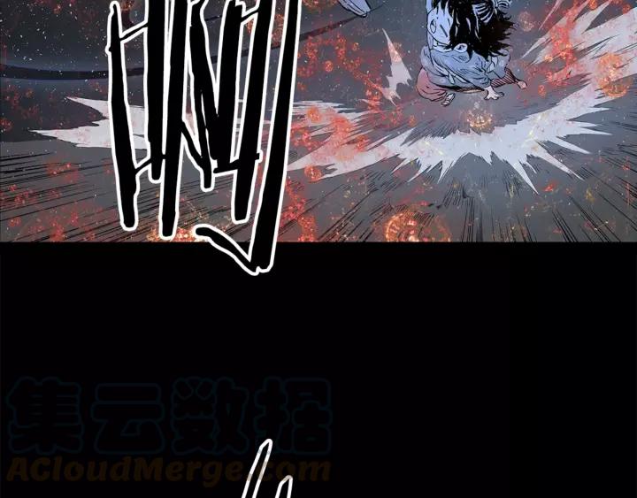 Sword Sheath's Child Ch.28 p101