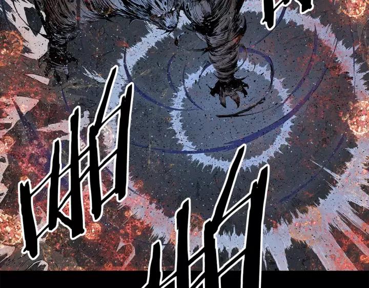Sword Sheath's Child Ch.28 p103