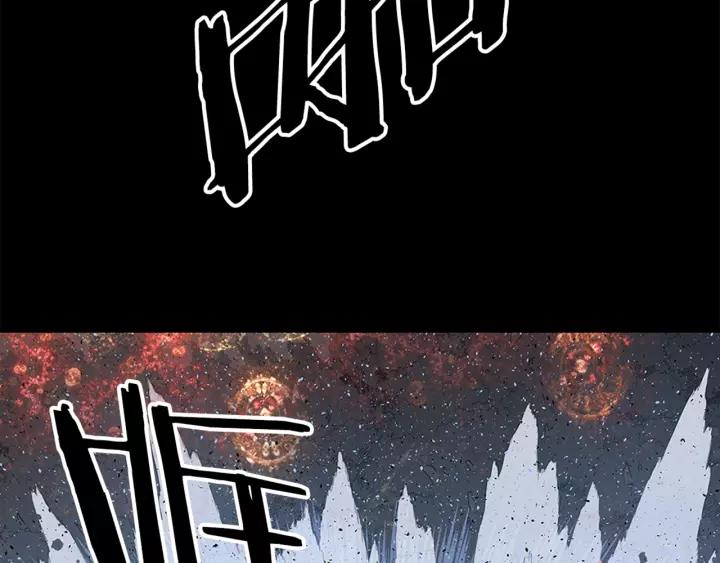 Sword Sheath's Child Ch.28 p104