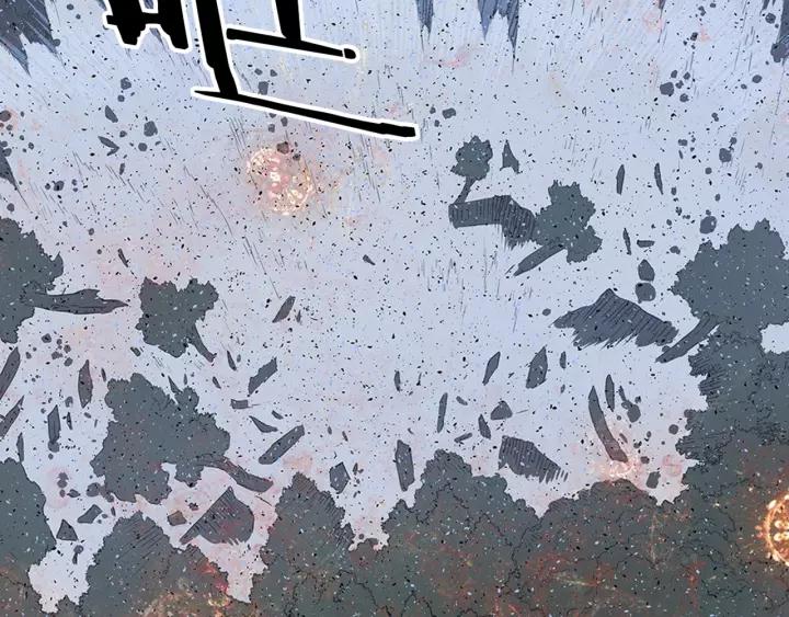 Sword Sheath's Child Ch.28 p105
