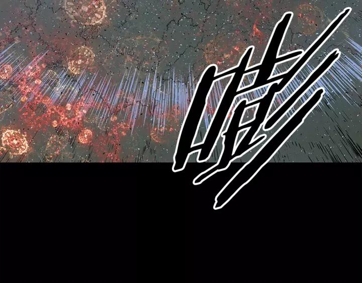 Sword Sheath's Child Ch.28 p106