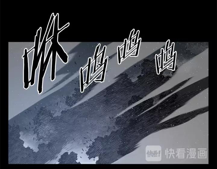 Sword Sheath's Child Ch.28 p109