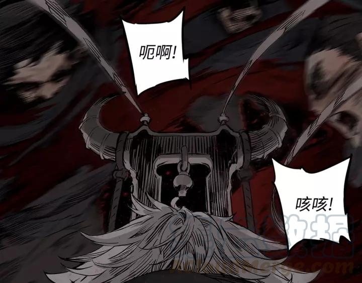Sword Sheath's Child Ch.28 p11