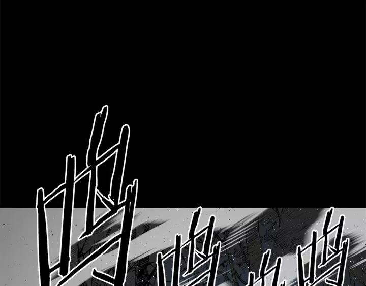 Sword Sheath's Child Ch.28 p110