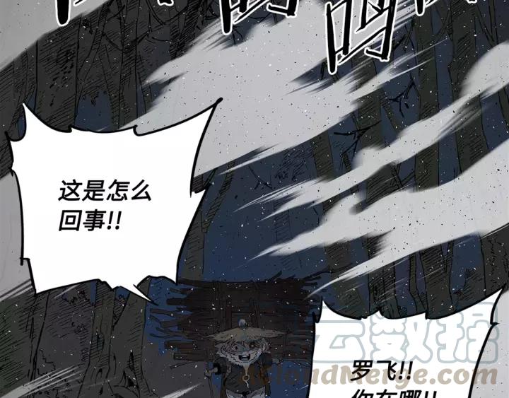 Sword Sheath's Child Ch.28 p111