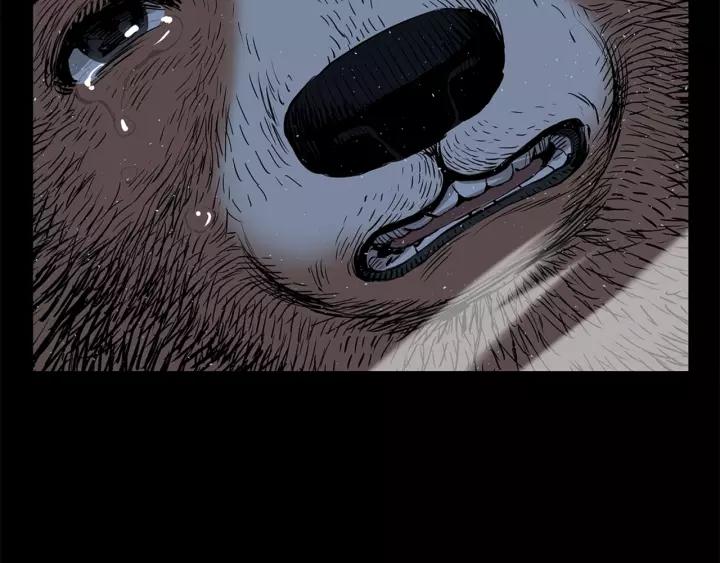 Sword Sheath's Child Ch.28 p118