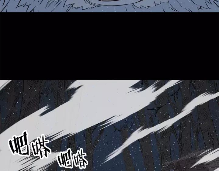 Sword Sheath's Child Ch.28 p120