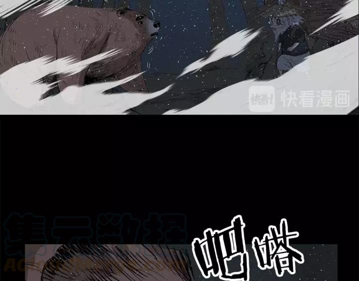 Sword Sheath's Child Ch.28 p121