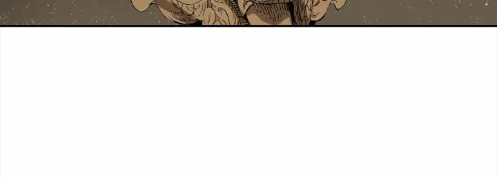 Sword Sheath's Child Ch.28 p133