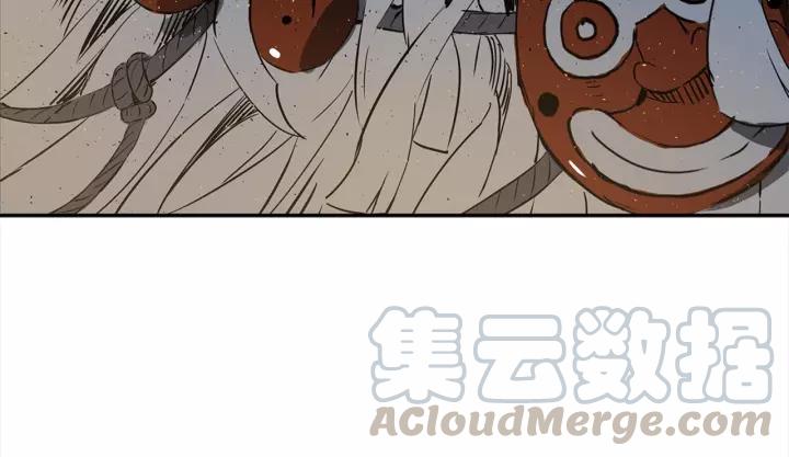 Sword Sheath's Child Ch.28 p141