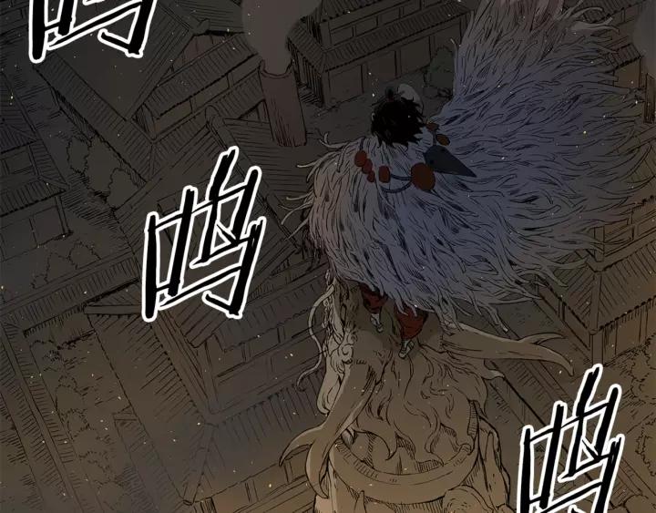 Sword Sheath's Child Ch.28 p143