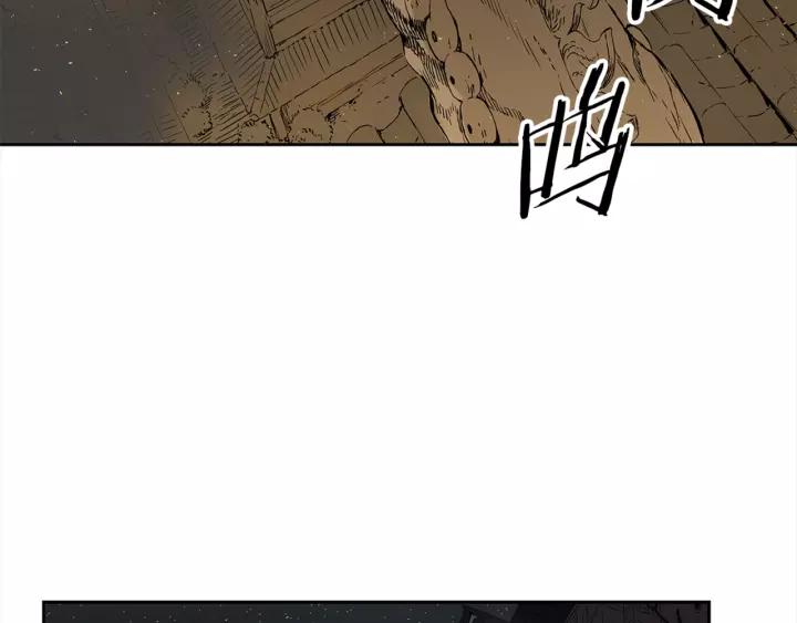 Sword Sheath's Child Ch.28 p144