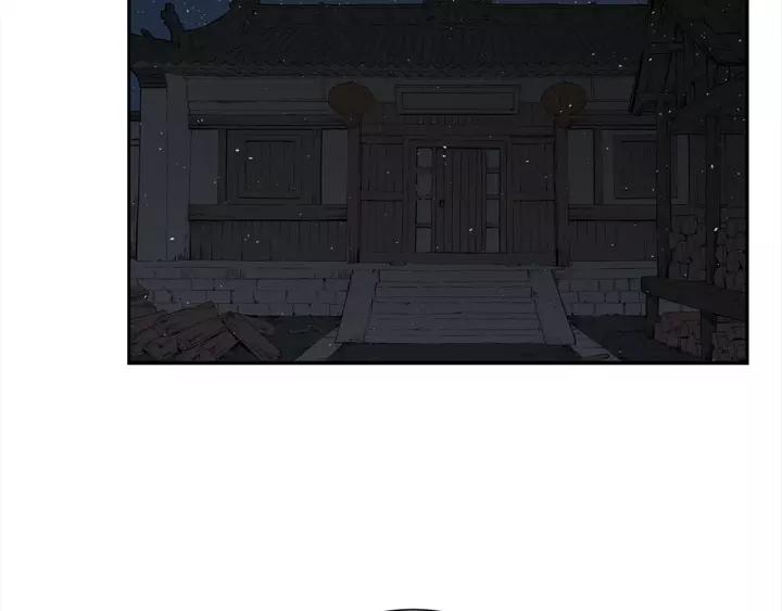 Sword Sheath's Child Ch.28 p147
