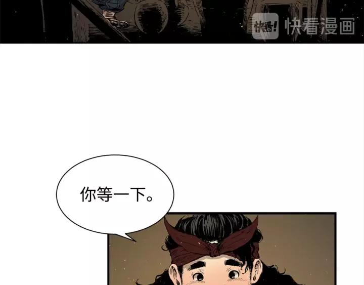 Sword Sheath's Child Ch.28 p149