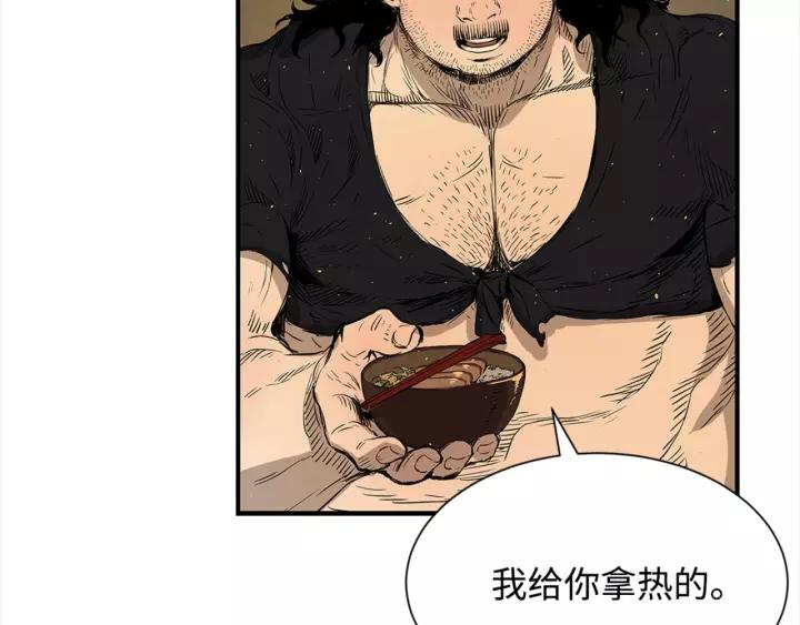 Sword Sheath's Child Ch.28 p150