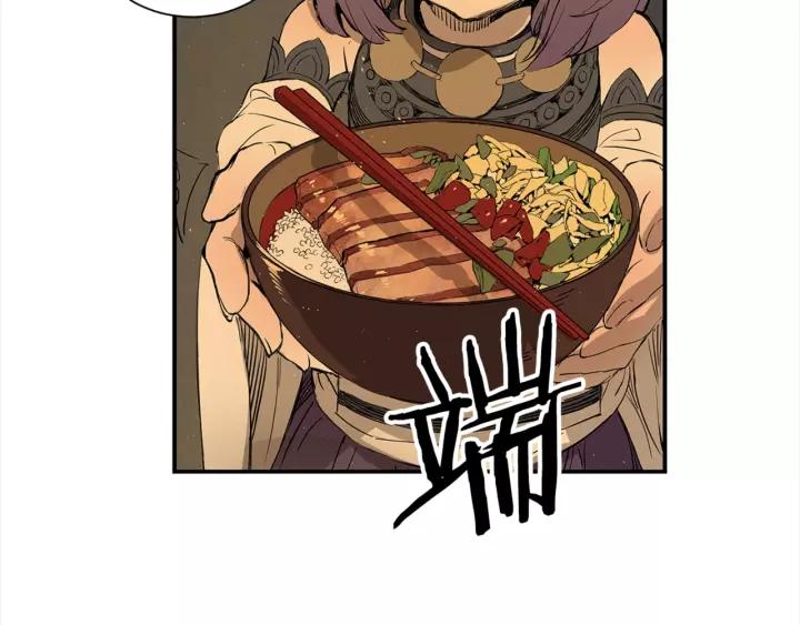 Sword Sheath's Child Ch.28 p152