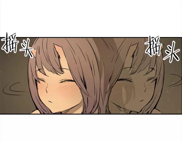 Sword Sheath's Child Ch.28 p153