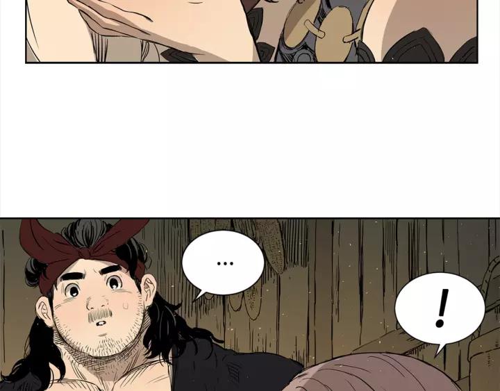Sword Sheath's Child Ch.28 p156