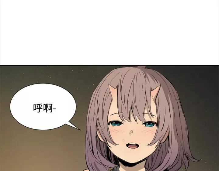 Sword Sheath's Child Ch.28 p167