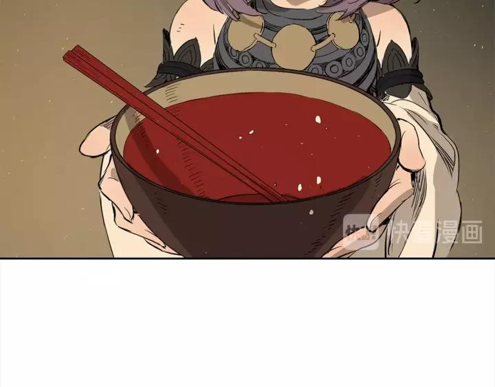 Sword Sheath's Child Ch.28 p168