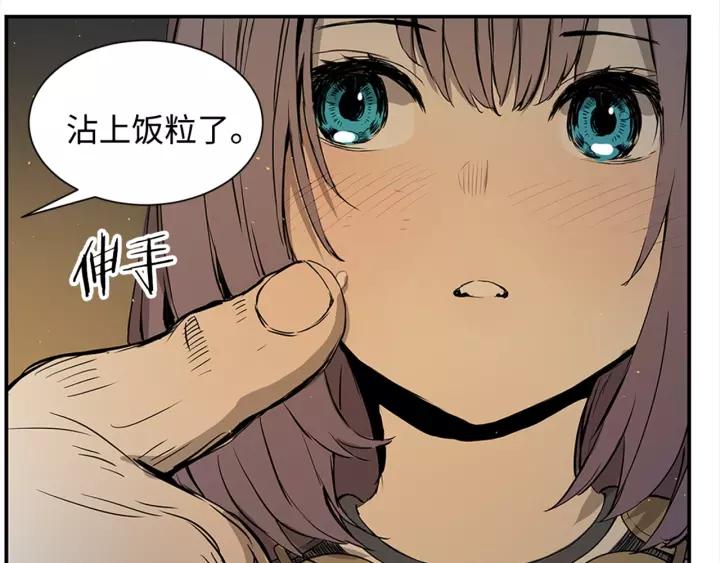 Sword Sheath's Child Ch.28 p170