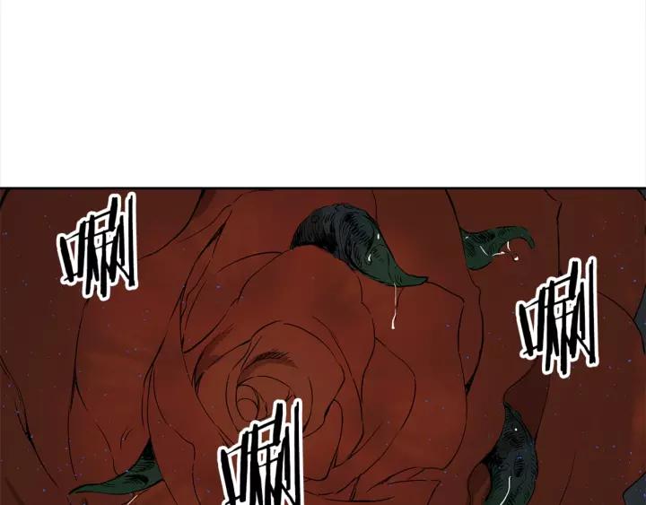 Sword Sheath's Child Ch.28 p177
