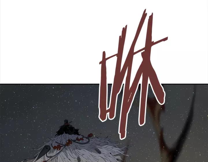 Sword Sheath's Child Ch.28 p179