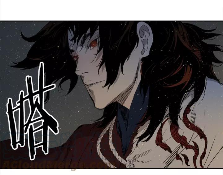 Sword Sheath's Child Ch.28 p181