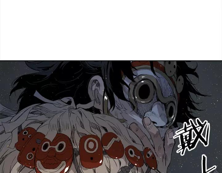 Sword Sheath's Child Ch.28 p182
