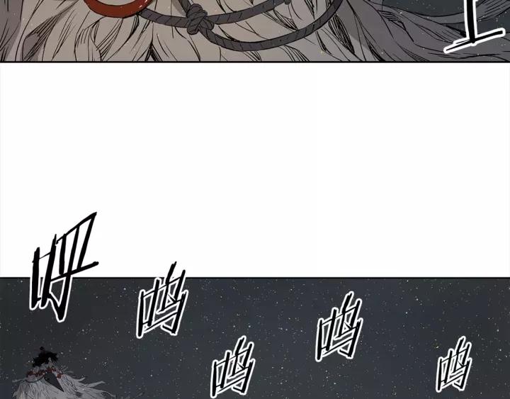 Sword Sheath's Child Ch.28 p183