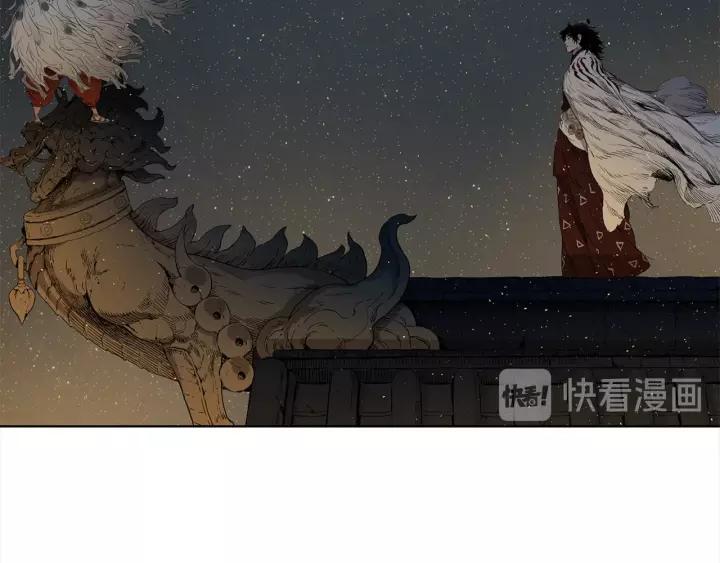 Sword Sheath's Child Ch.28 p184
